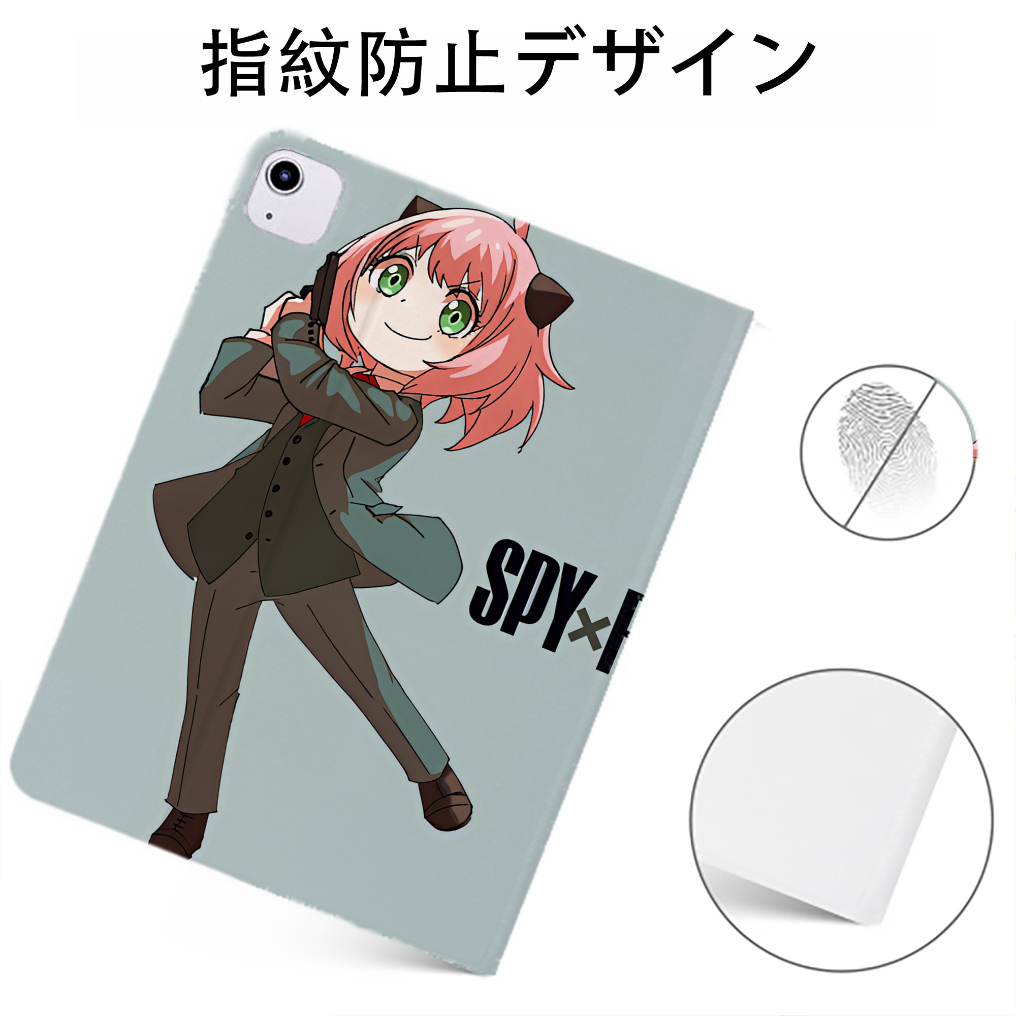 （画像用） SPY×FAMILY间谍家家酒 IPadケース ペンホルダー付き ブックスタイルデザイン